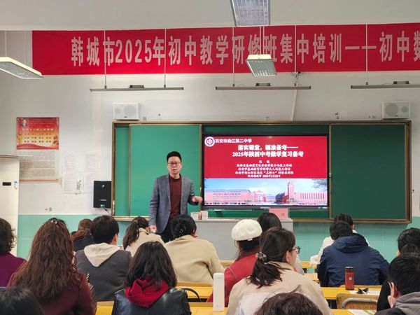 微信图片_20250325151456.jpg
