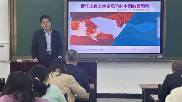 微信图片_20250307084634.jpg