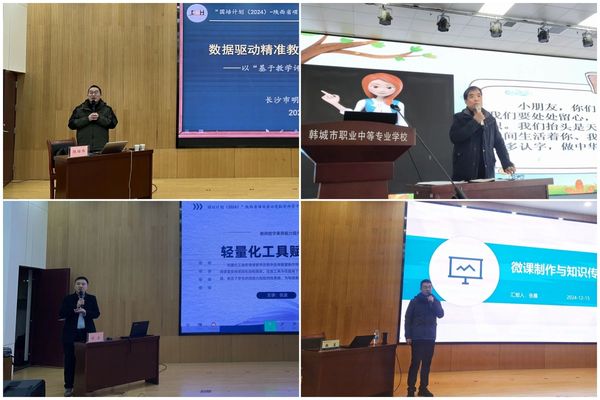 微信图片_20241217090128.jpg