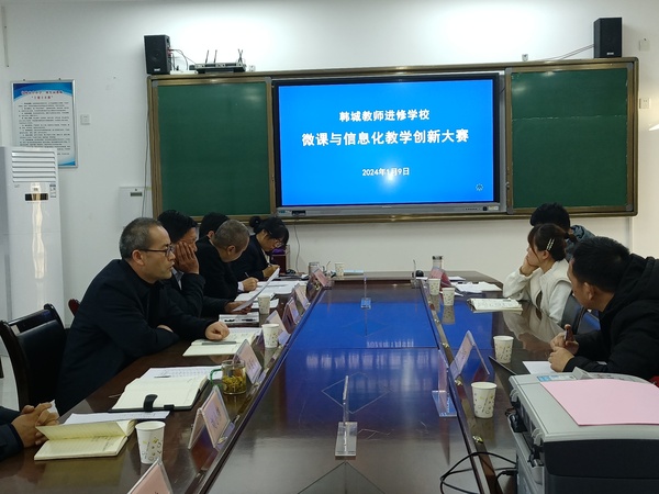 微信图片_20240117091538.jpg