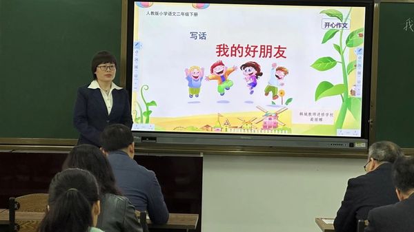 微信图片_20250328085959.jpg